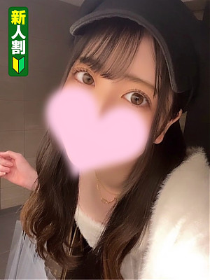まな