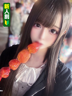わか