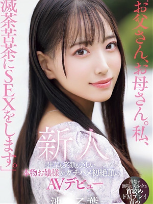 のあ