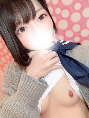 せりな